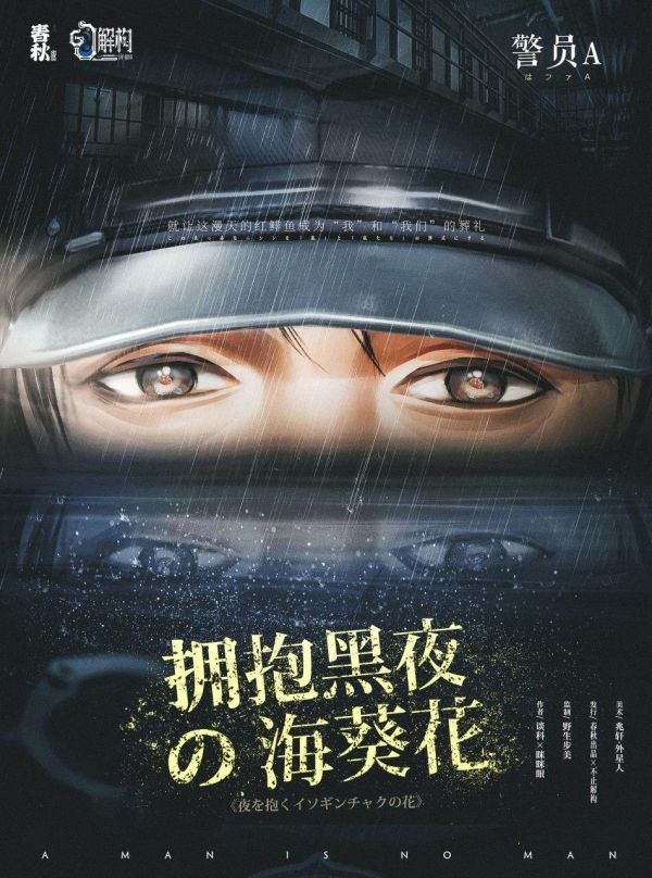 槽点剧本