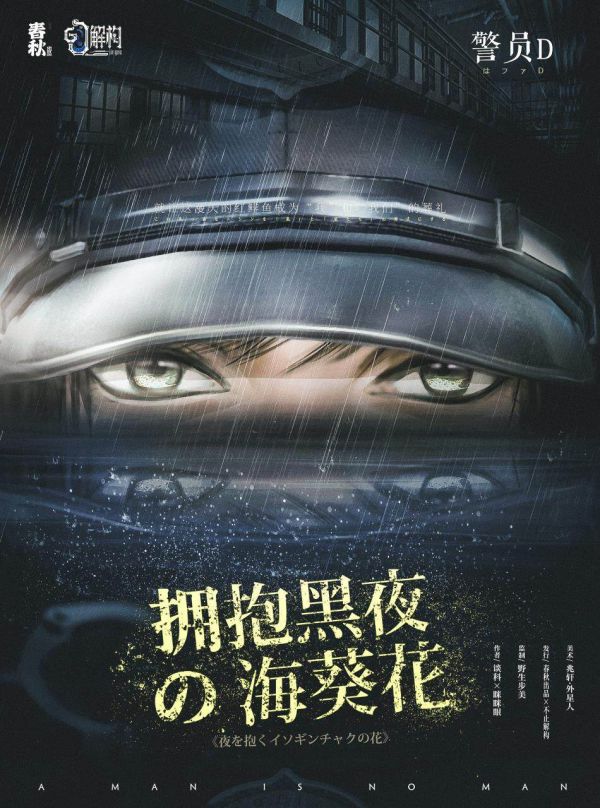 槽点剧本