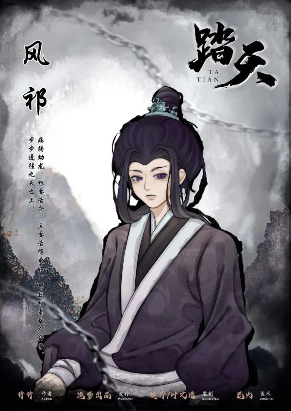 槽点剧本