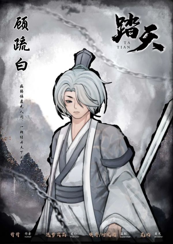 槽点剧本