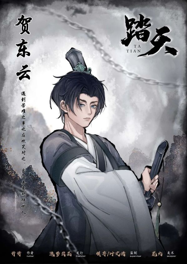 槽点剧本
