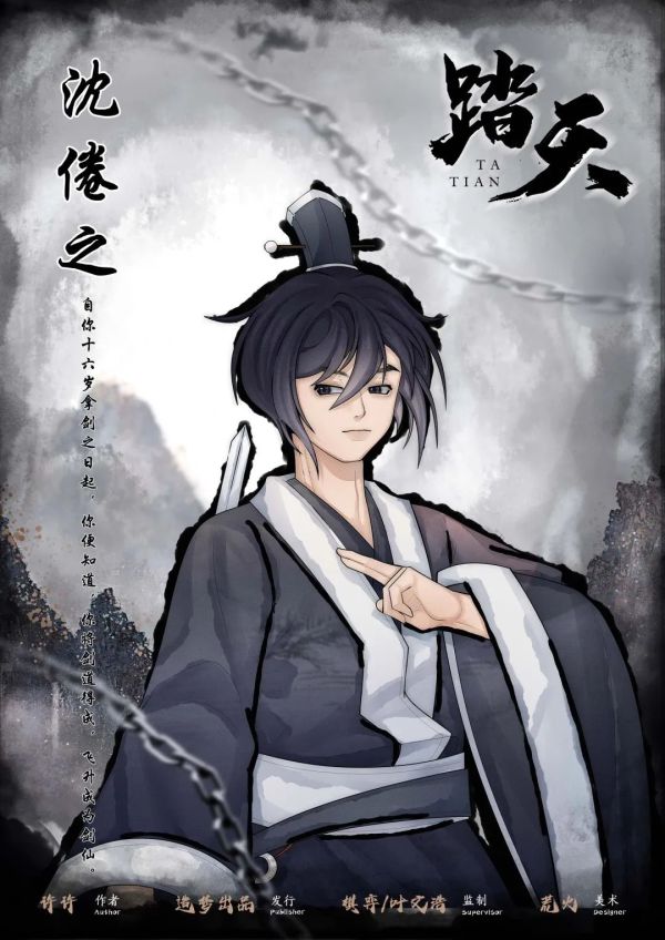 槽点剧本