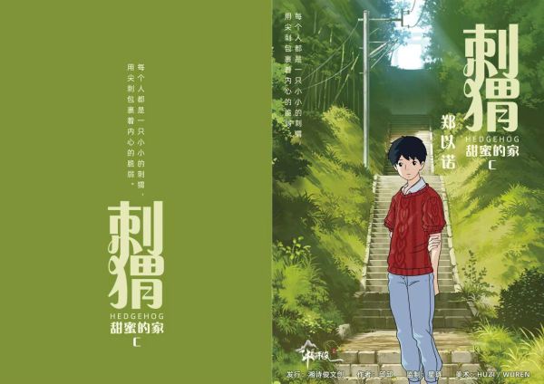 槽点剧本