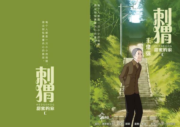 槽点剧本