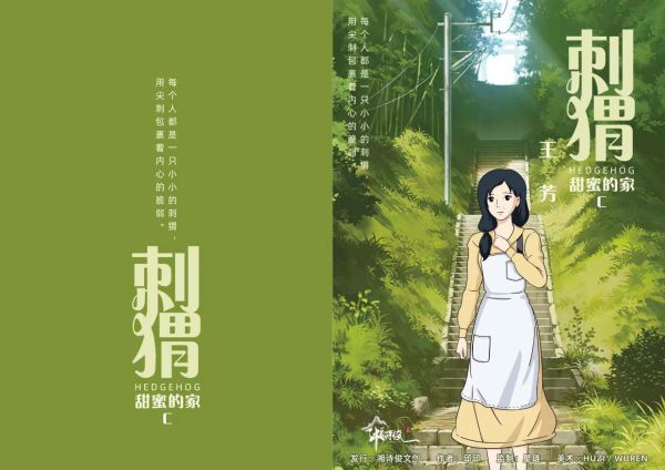 槽点剧本