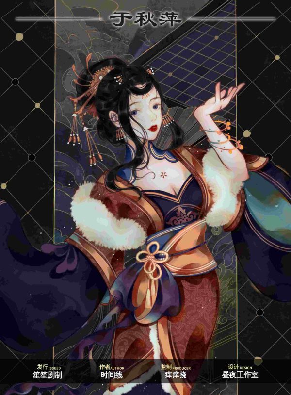 槽点剧本