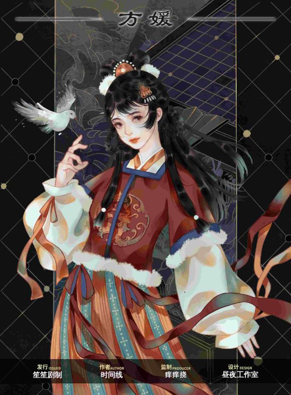 槽点剧本