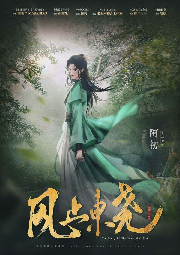 槽点剧本