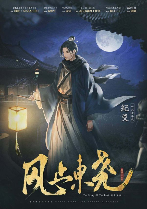槽点剧本