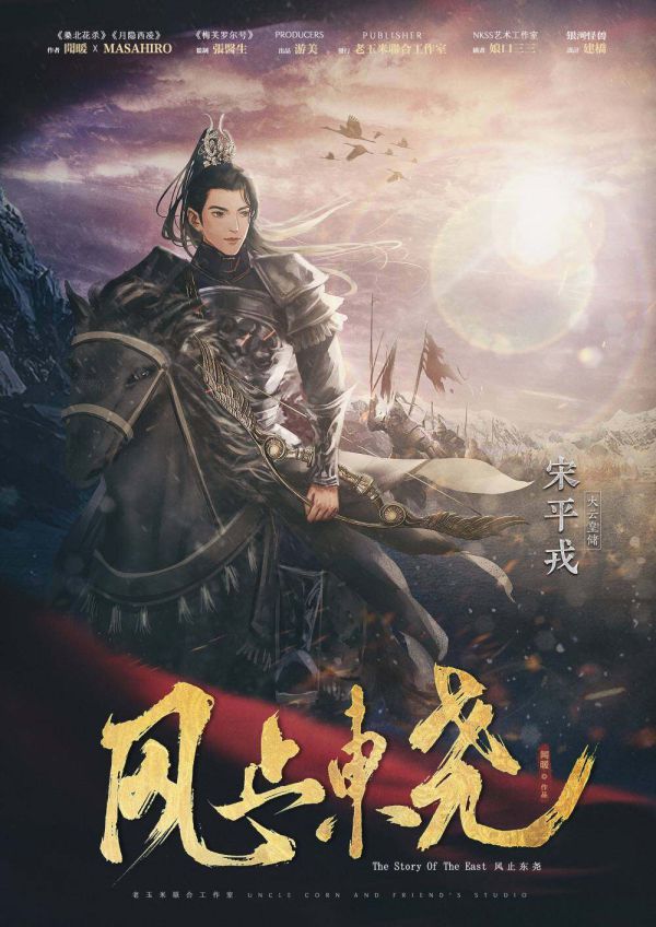 槽点剧本