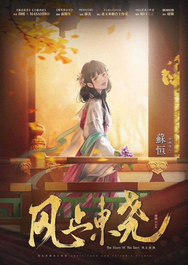 槽点剧本
