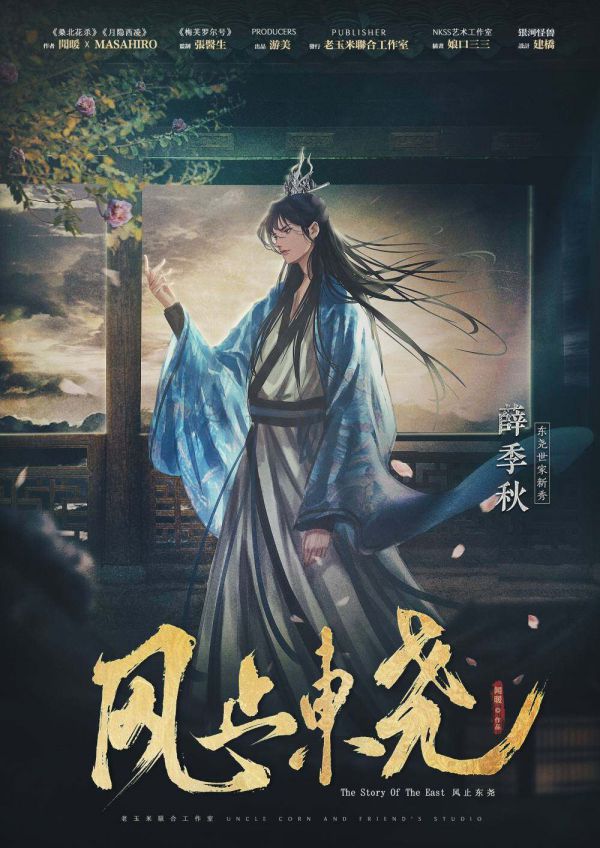 槽点剧本