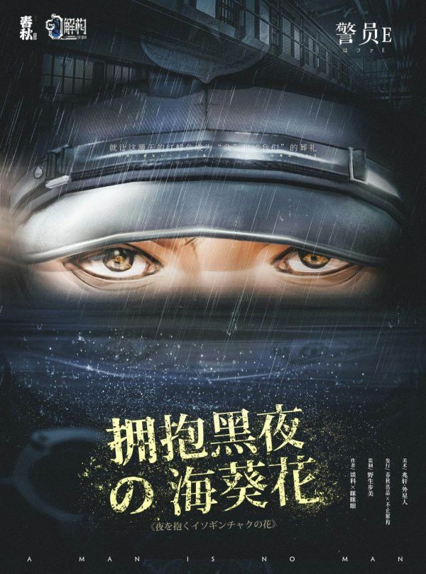 槽点剧本