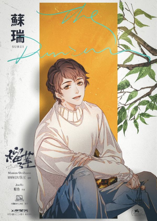 槽点剧本