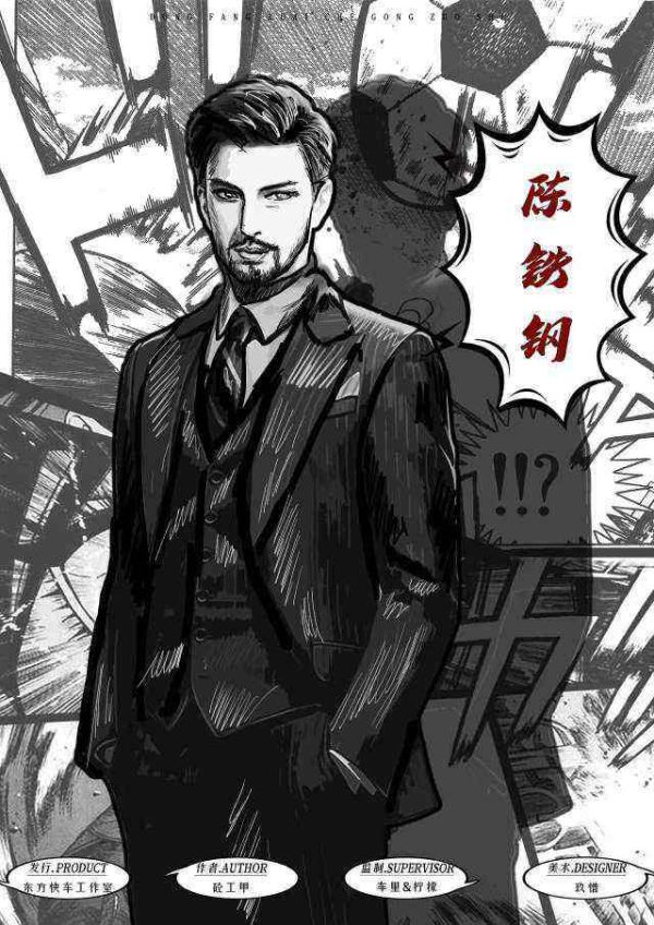槽点剧本