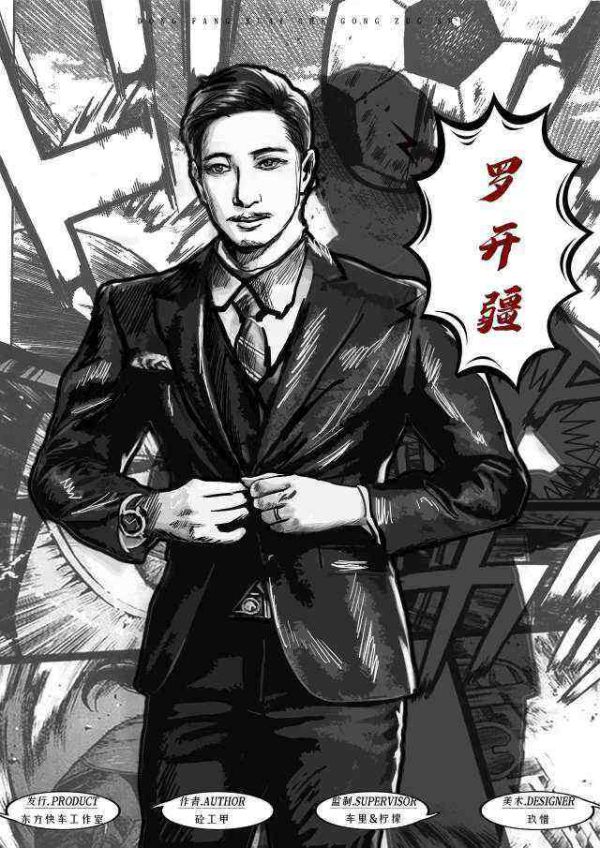 槽点剧本