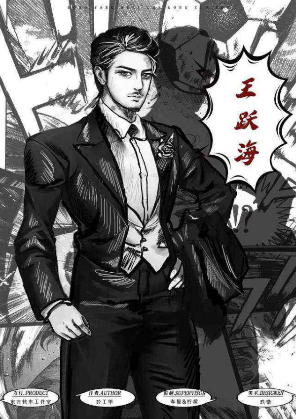 槽点剧本