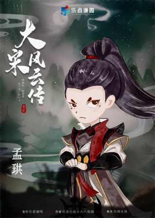 槽点剧本