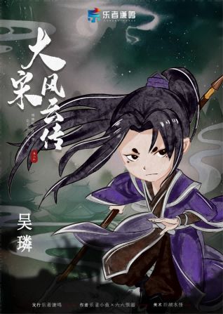 槽点剧本