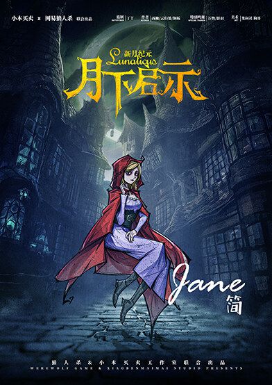 槽点剧本