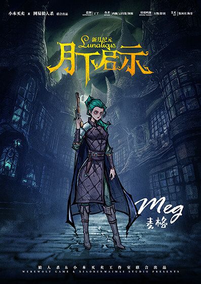 槽点剧本