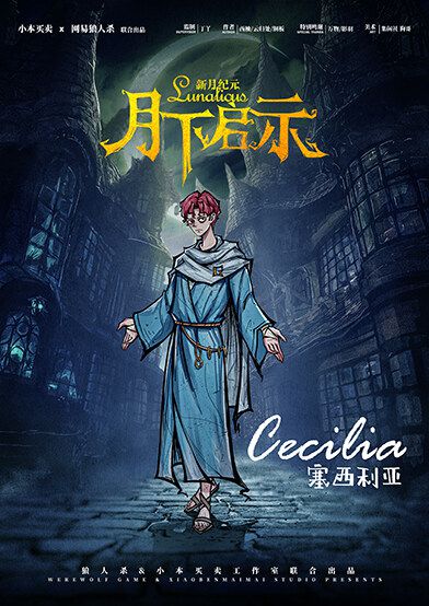 槽点剧本