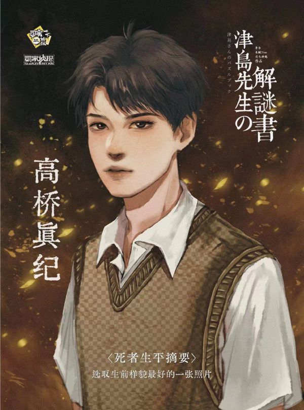 槽点剧本
