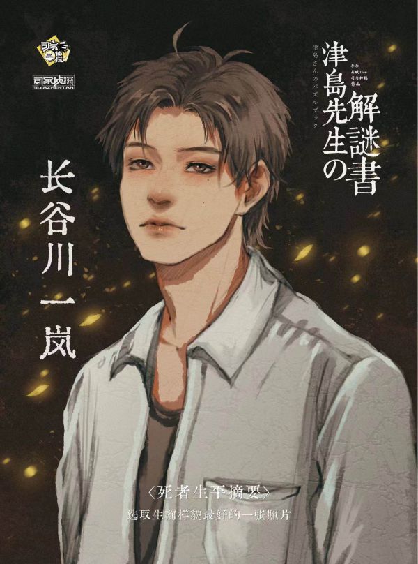 槽点剧本
