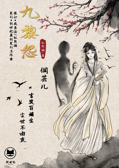 槽点剧本