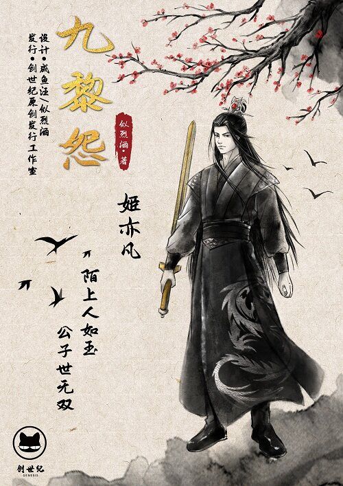槽点剧本