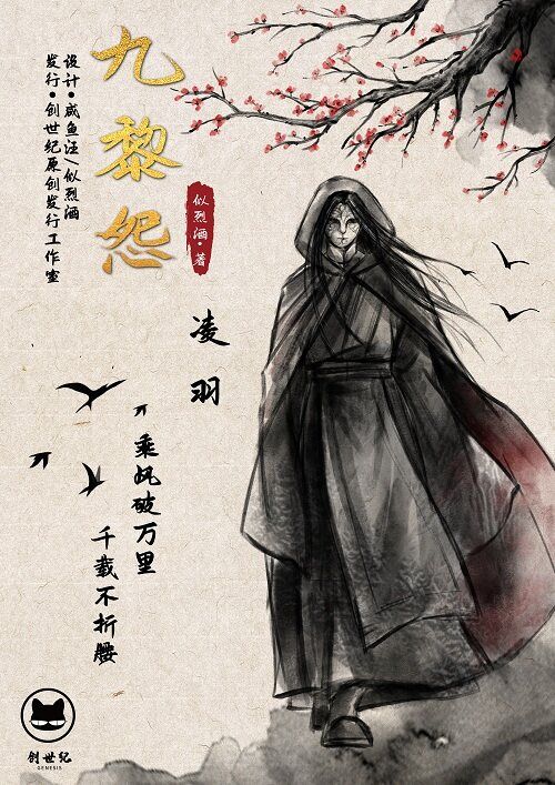 槽点剧本