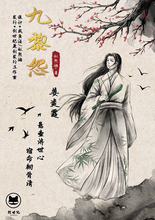 槽点剧本