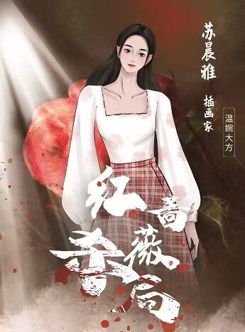 槽点剧本