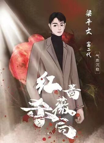 槽点剧本