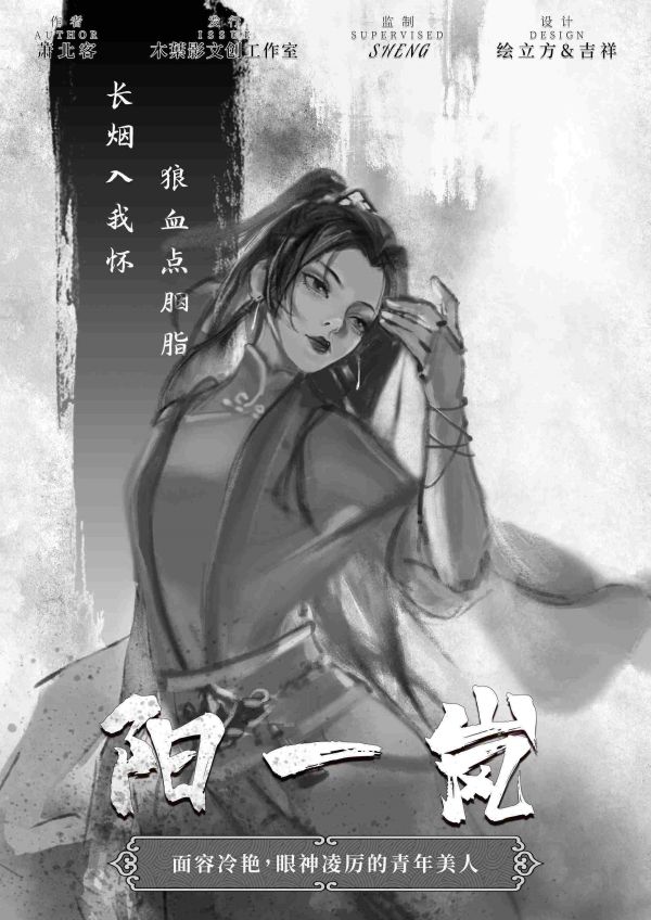 槽点剧本