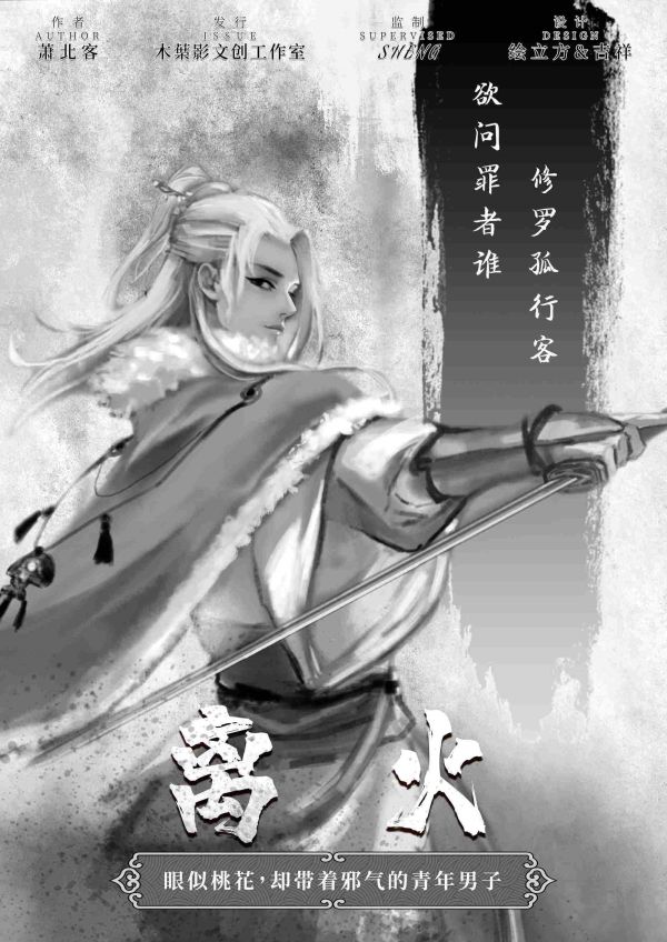 槽点剧本