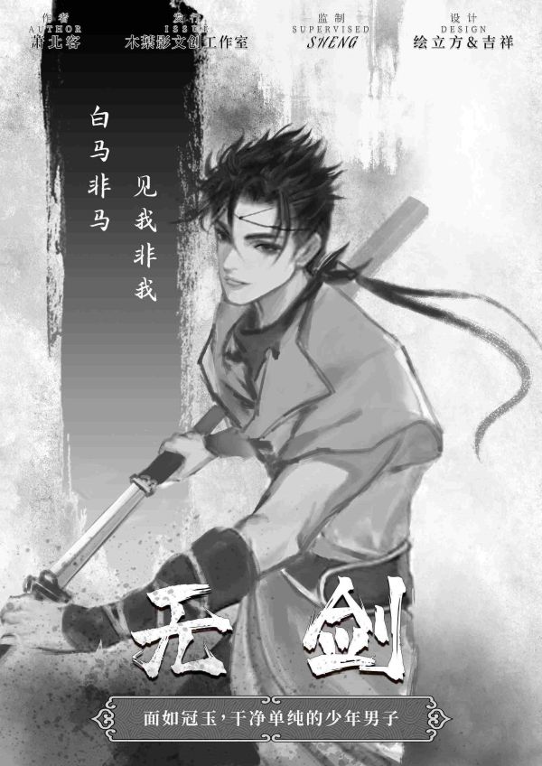 槽点剧本