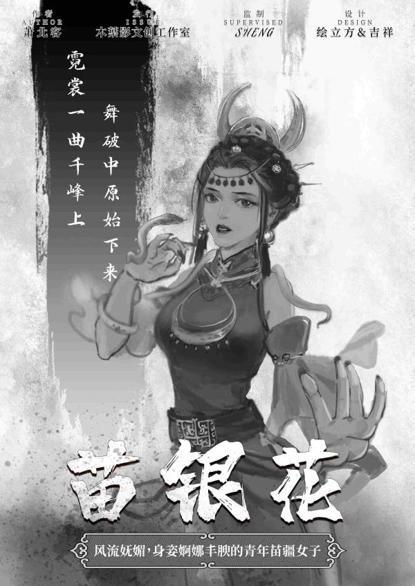 槽点剧本