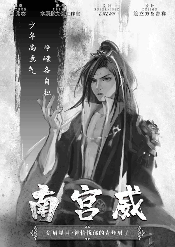 槽点剧本