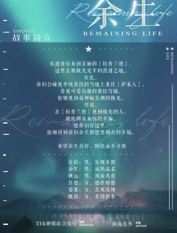 槽点剧本
