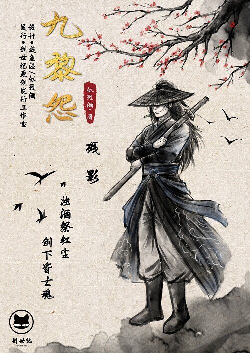 槽点剧本