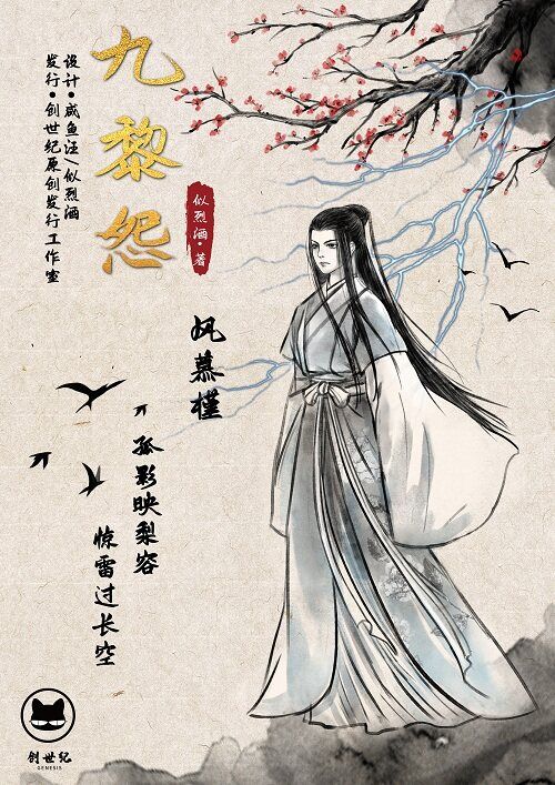 槽点剧本