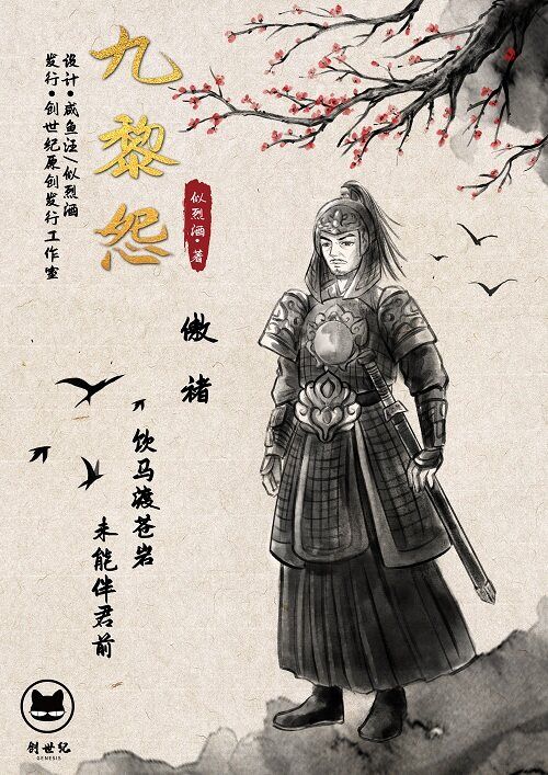 槽点剧本