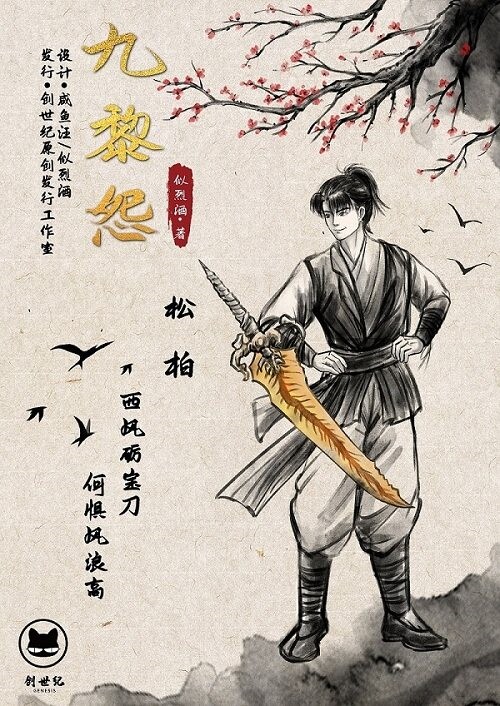 槽点剧本