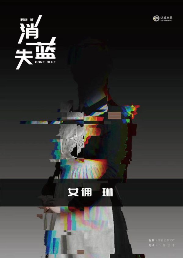 槽点剧本