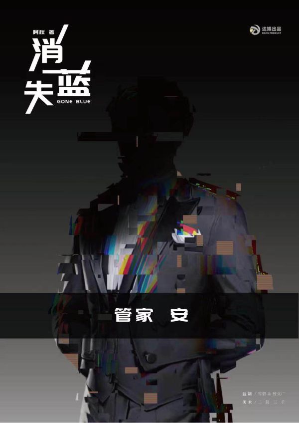 槽点剧本