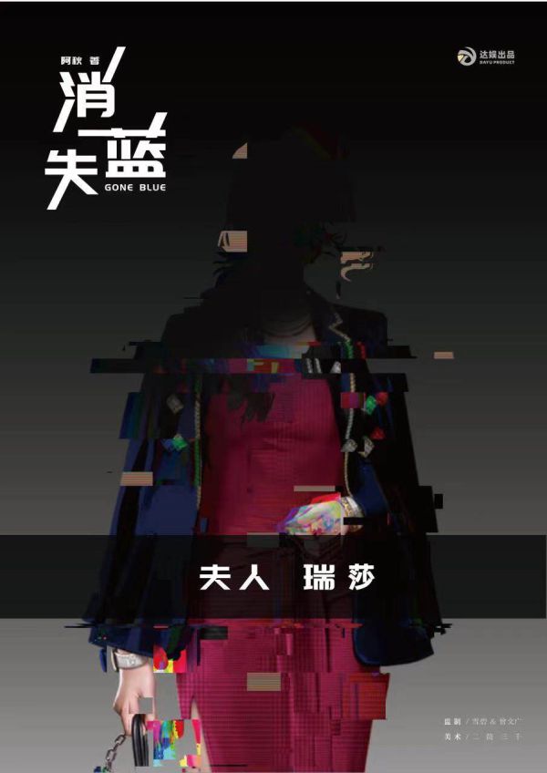 槽点剧本
