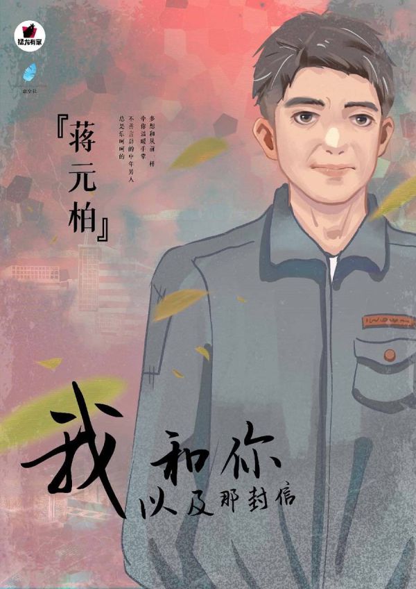 槽点剧本