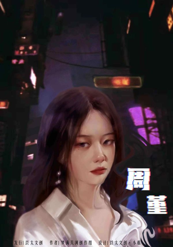 槽点剧本
