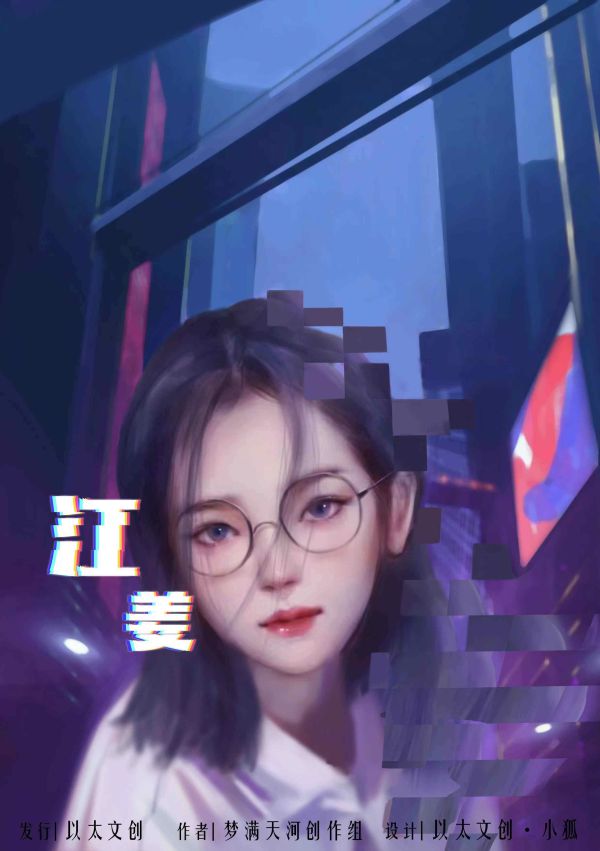 槽点剧本